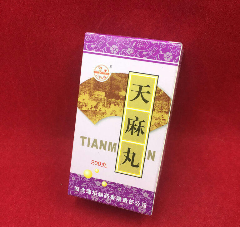Избавление мышц "Тяньма" (Tianma Wan) от ревматоидного артрита. Избавление мышц "Тяньма" (Tianma Wan) от ревматоидного артрита.