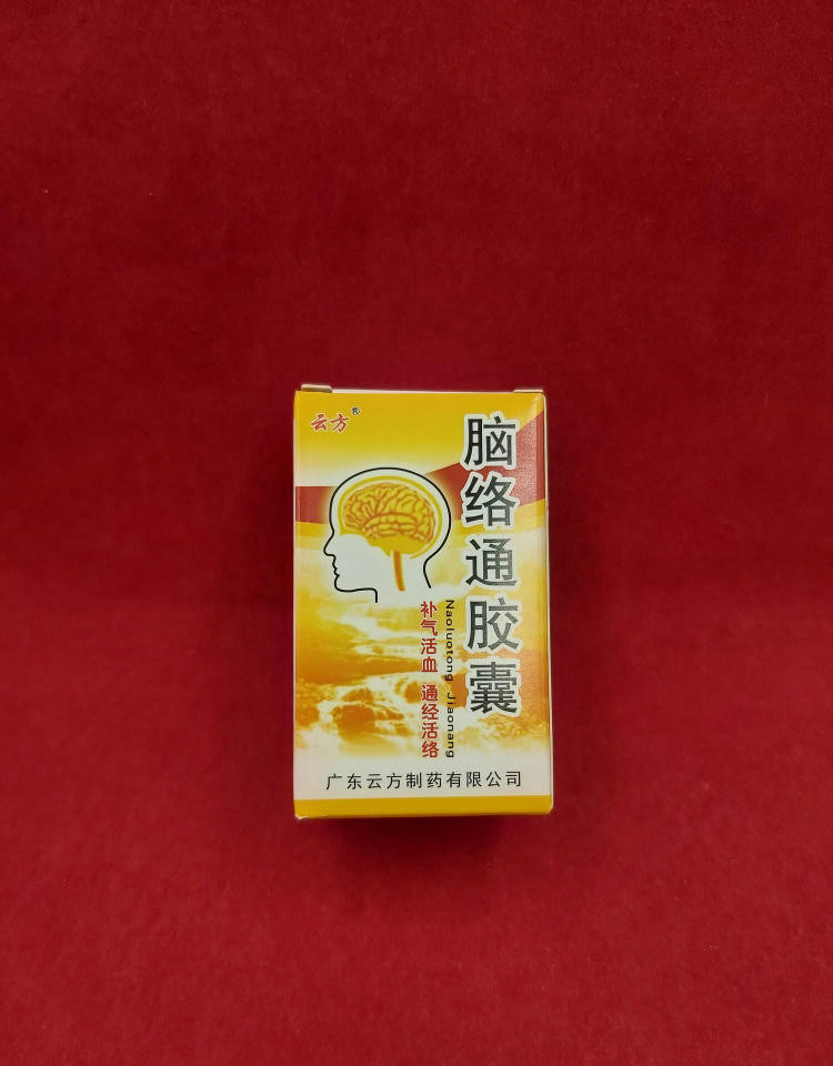 Капсулы от инсульта "Naoluotong Jiaonang" 30 капсул