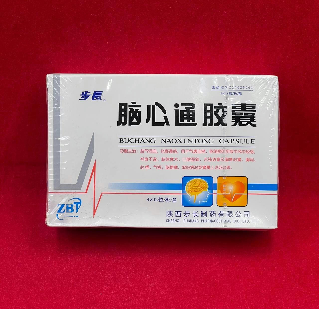 Капсулы Бучанская "Buchang Naoxintong Capsule" (при инсульте и ишемии) 48 капсул