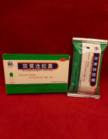 Капсулы шуан хуан лянь при гриппе, орви, простуде, SHUANG HUANG LIAN, 24 шт.