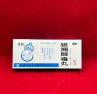 От простуды и инфекции на начальной стадии Серебряное перо Yingqiao Jiedu Wan срок годности до 2025.02
