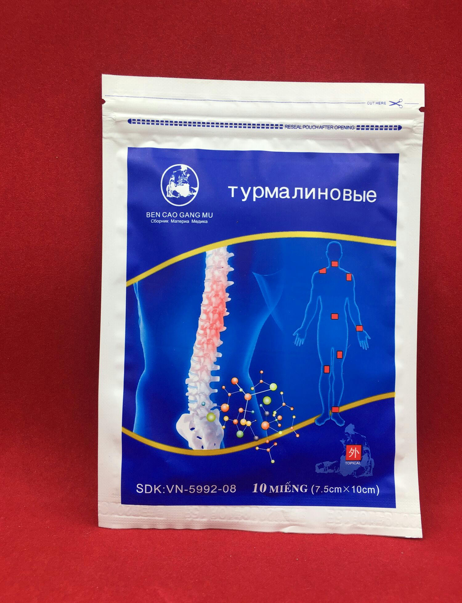 Пластырь оздоровительный от боли Ben Cao Gang Mu Пластырь оздоровительный от боли Ben Cao Gang Mu