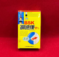 Спрей для носа с ионами наносеребра BSK 20 мл без коробки