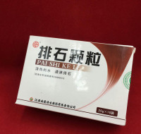 Чай для почек Пайшикели Pai Shi Ke Li