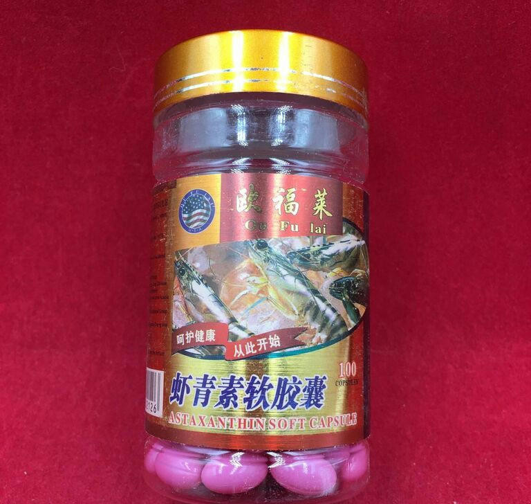 Капсулы омоложения Арктическое масло Криля (астаксантина) Astaxanthin Ou Fu Lai, 500 мг, 100 капсул Капсулы омоложения Арктическое масло Криля (астаксантина) Astaxanthin Ou Fu Lai, 500 мг, 100 капсул