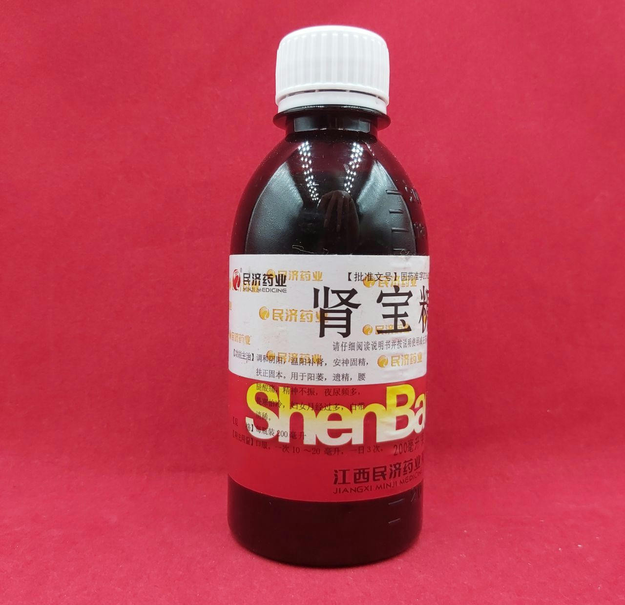 Восстановление функции почек сироп "Сокровище почек" (ShenBao Tang Jiang) 200 мл Восстановление функции почек сироп "Сокровище почек" (ShenBao Tang Jiang) 200 мл