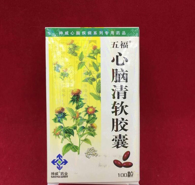 Препарат Синьнаоцин Жуаньцзяонан (Xinnaoqing Ruanjiaonang), капс. 100х0,18г для кровообращения Препарат Синьнаоцин Жуаньцзяонан (Xinnaoqing Ruanjiaonang), капс. 100х0,18г для кровообращения